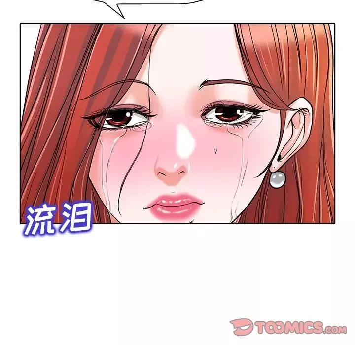 當真愛找上門來第23話