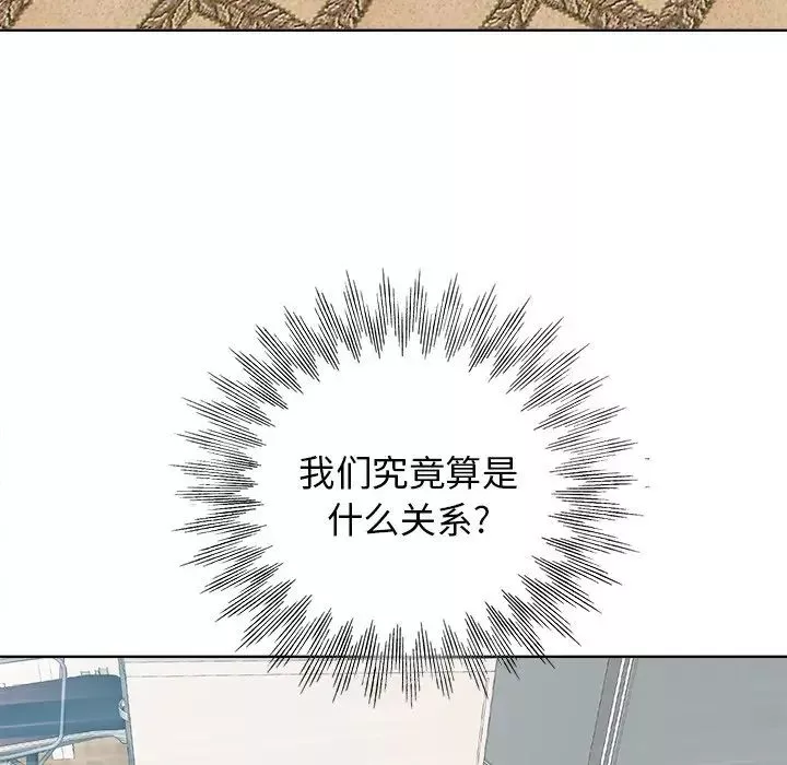 當真愛找上門來第23話