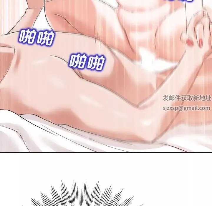 當真愛找上門來第23話