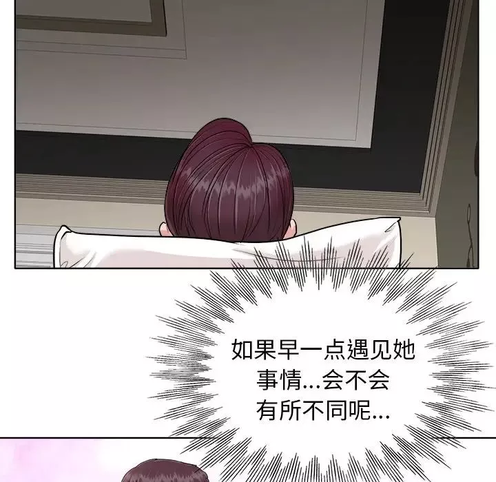 當真愛找上門來第24話