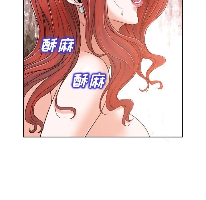 当真爱找上门来第24话