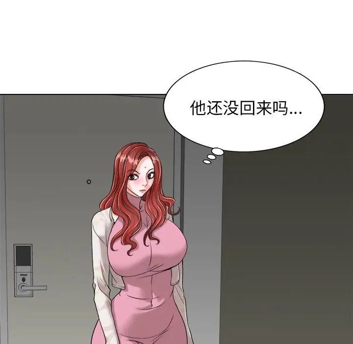 當真愛找上門來第25話