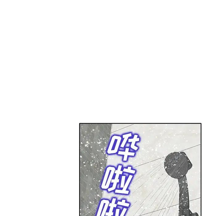 当真爱找上门来第25话