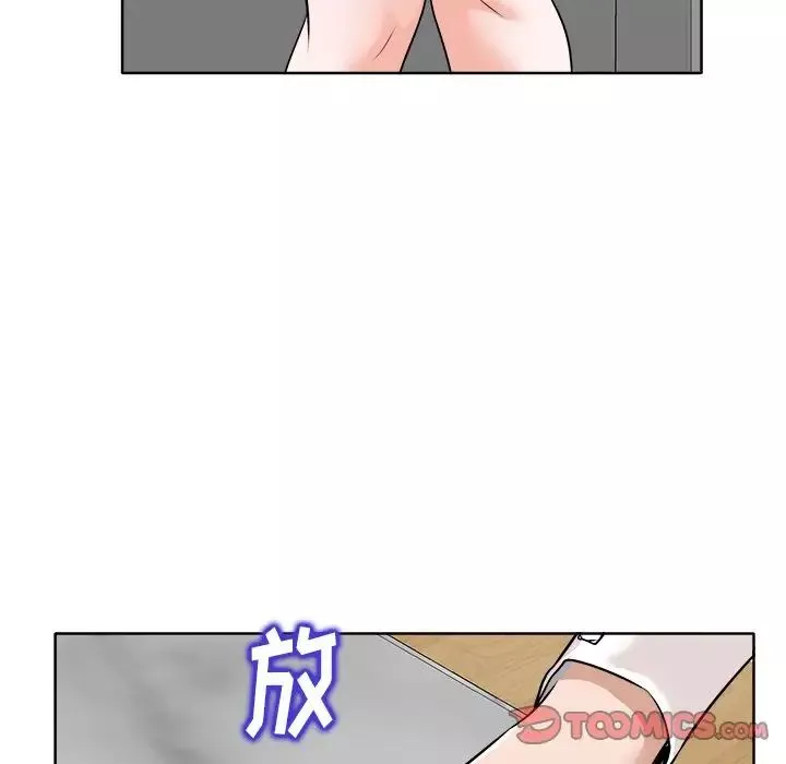 當真愛找上門來第26話