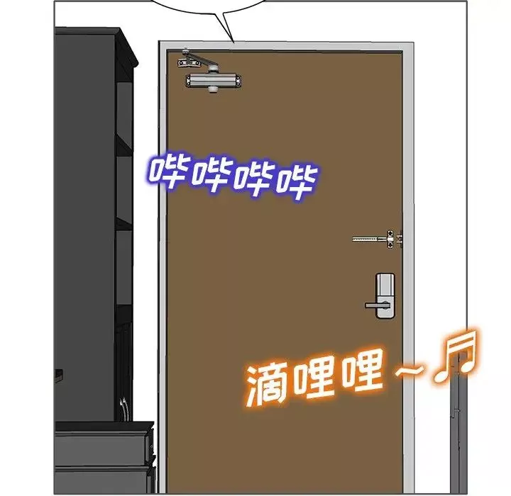 當真愛找上門來第26話