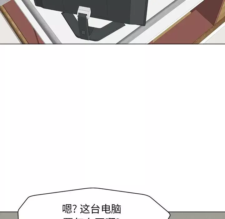 當真愛找上門來第26話
