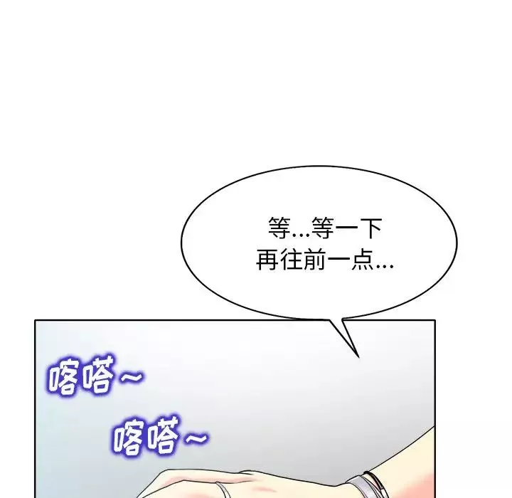 當真愛找上門來第27話