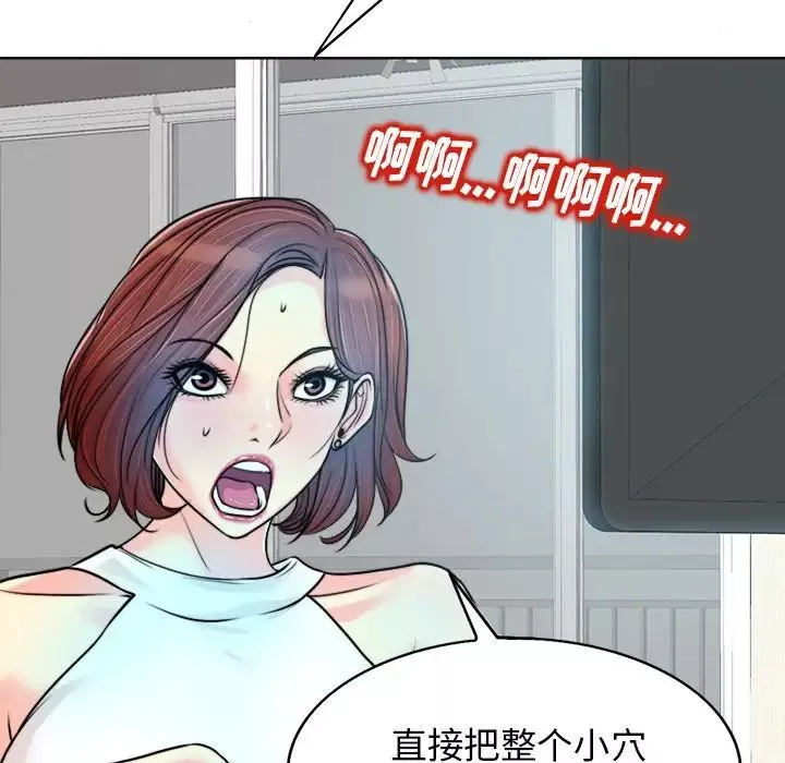 當真愛找上門來第27話