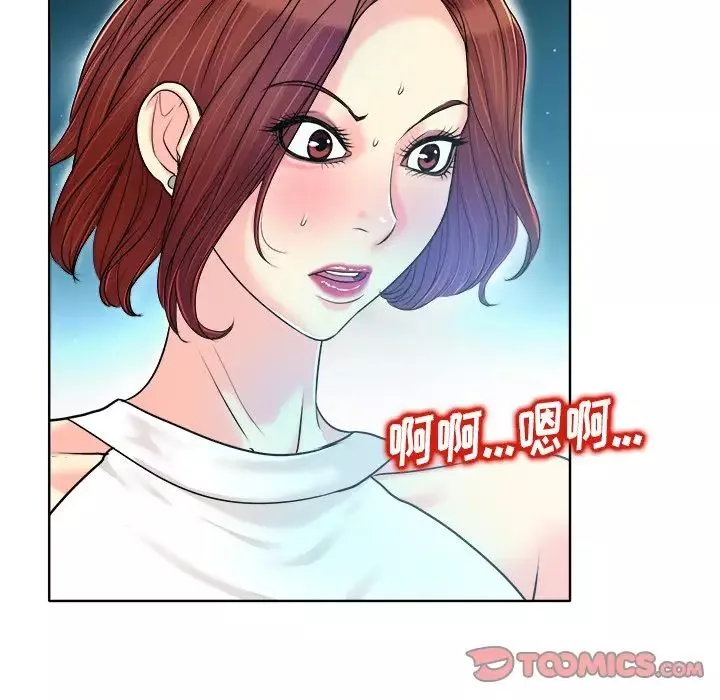 當真愛找上門來第27話