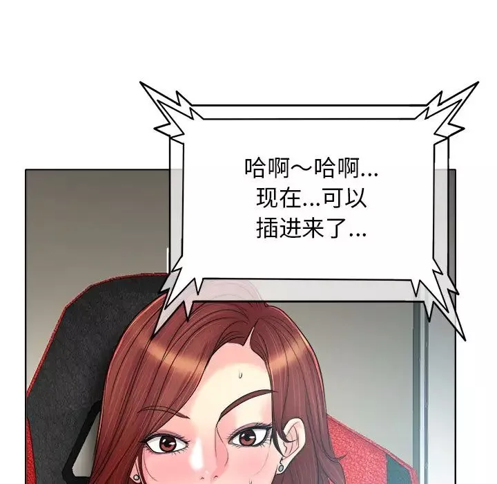 當真愛找上門來第27話