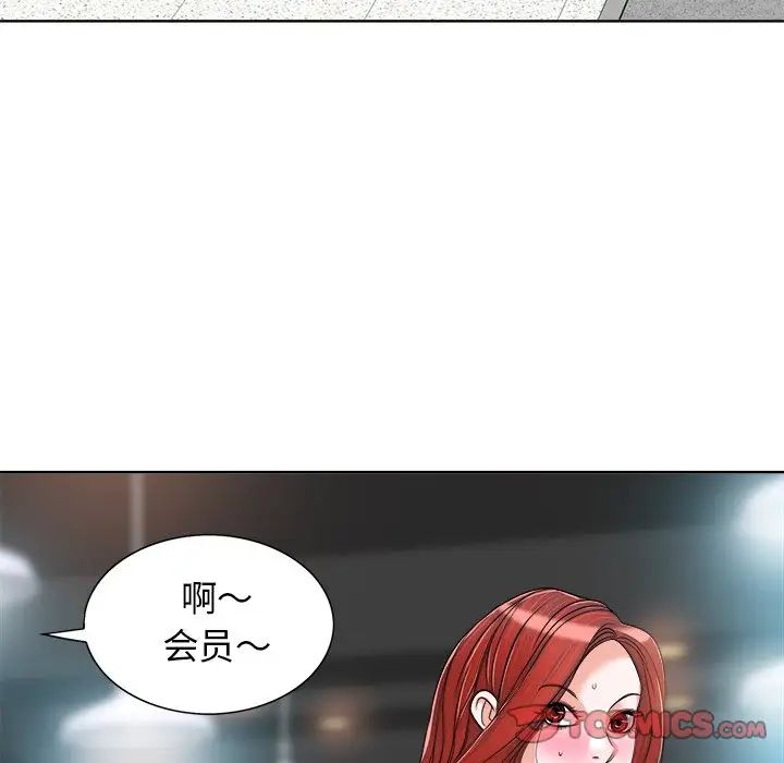 當真愛找上門來第28話