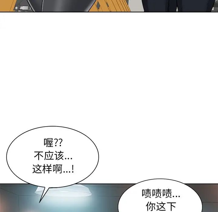 當真愛找上門來第28話