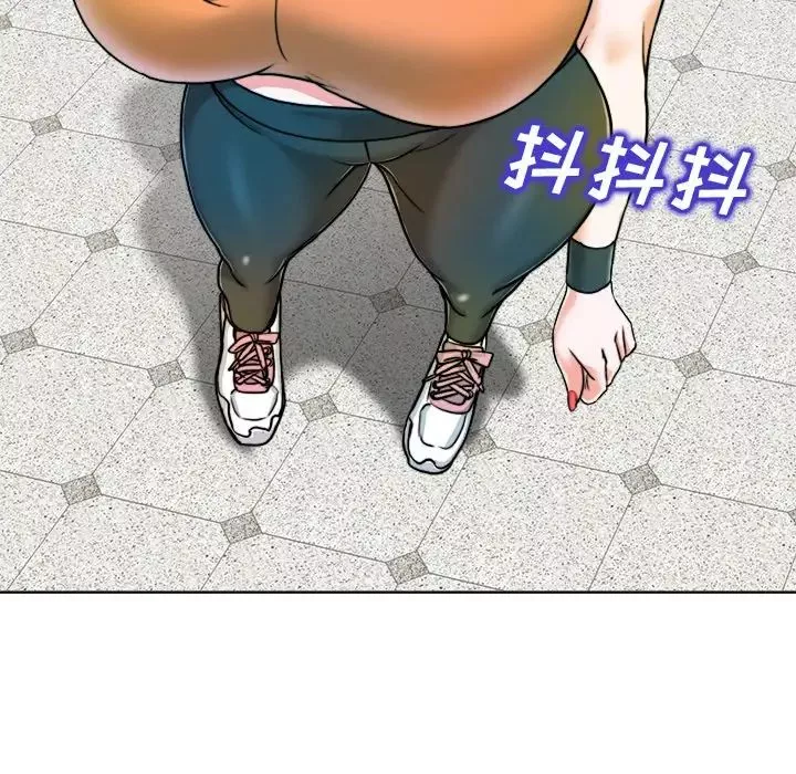 當真愛找上門來第29話