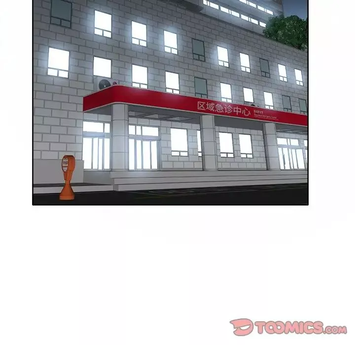 當真愛找上門來第29話