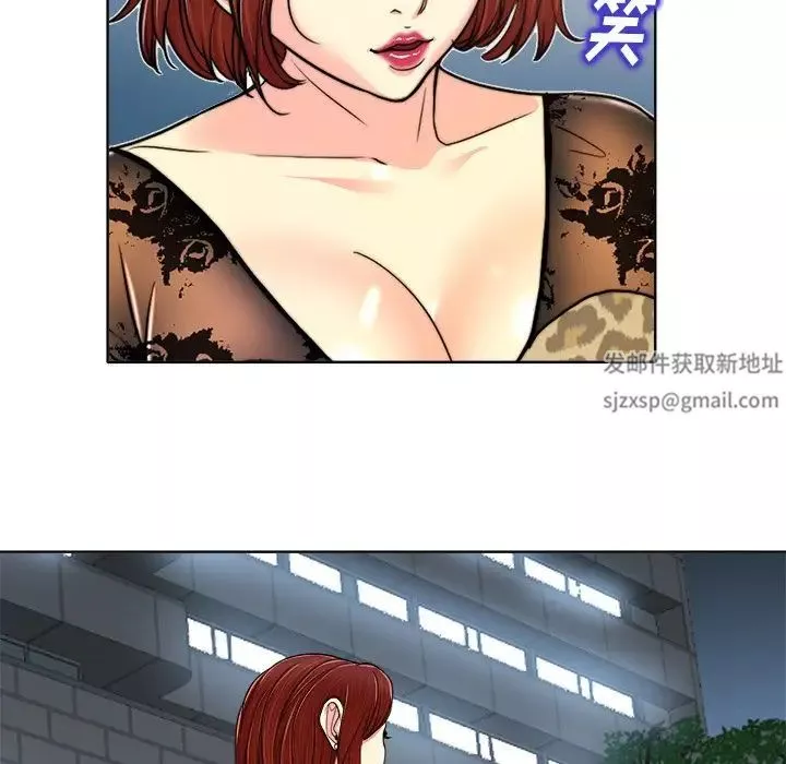 當真愛找上門來第29話