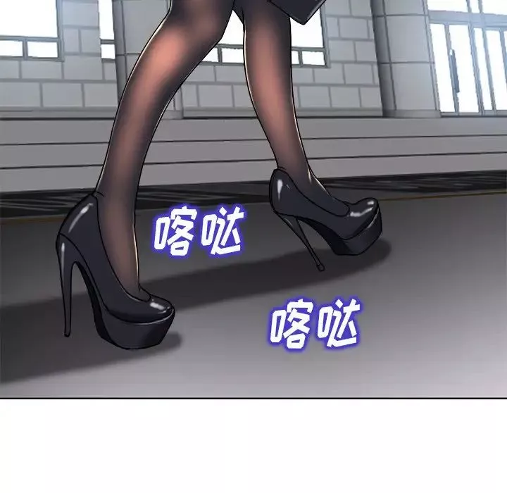 當真愛找上門來第29話