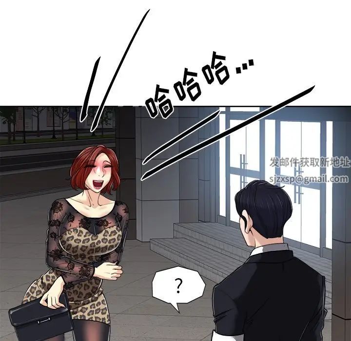 當真愛找上門來第29話