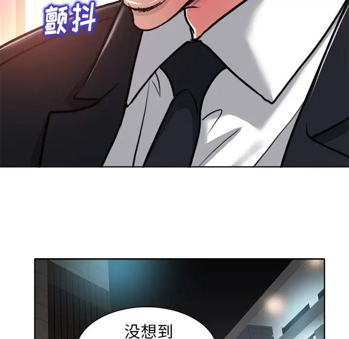 當真愛找上門來第29話