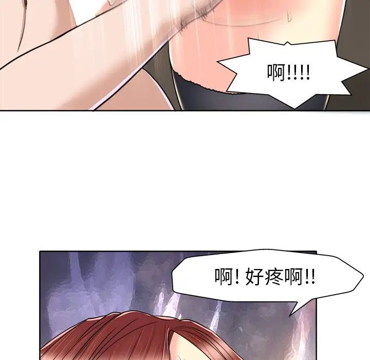 當真愛找上門來第31話