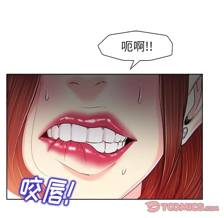 當真愛找上門來第31話