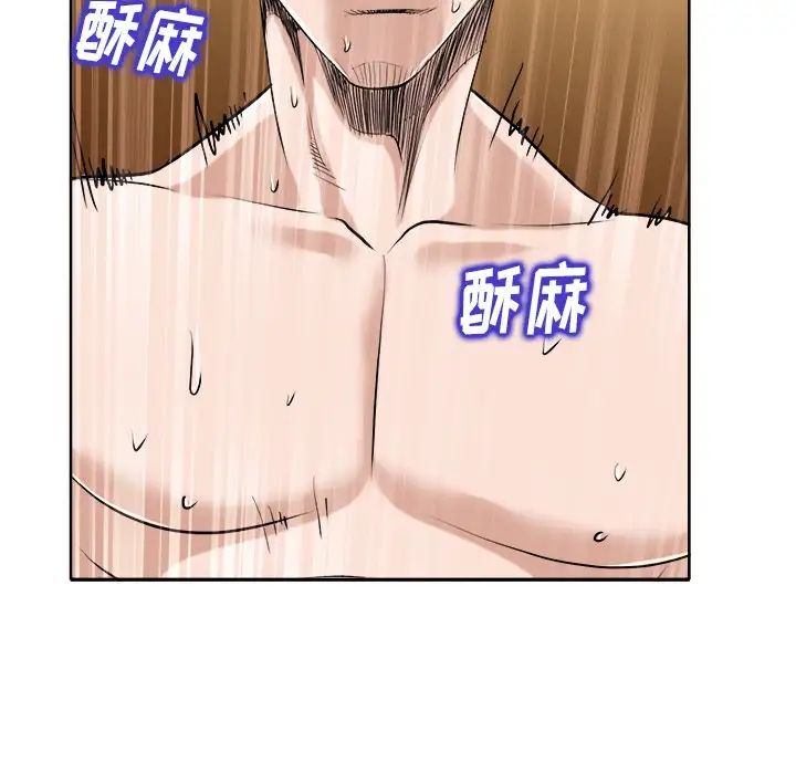 當真愛找上門來第31話