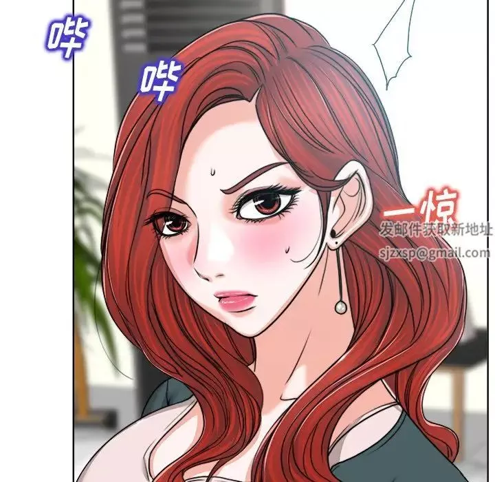 當真愛找上門來第31話