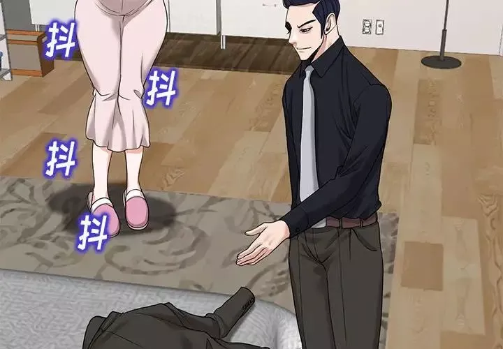 當真愛找上門來第32話