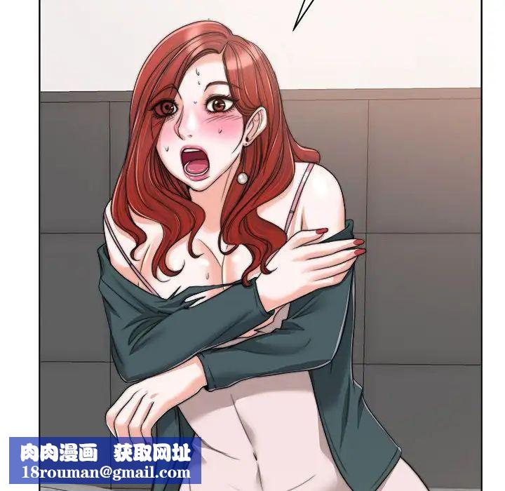 當真愛找上門來第32話