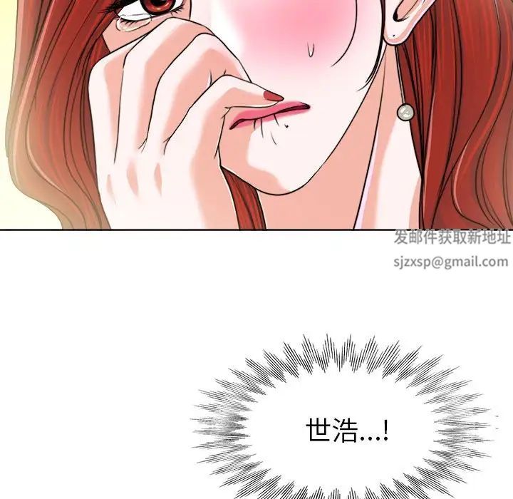 當真愛找上門來第32話