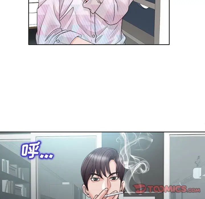 当真爱找上门来第32话
