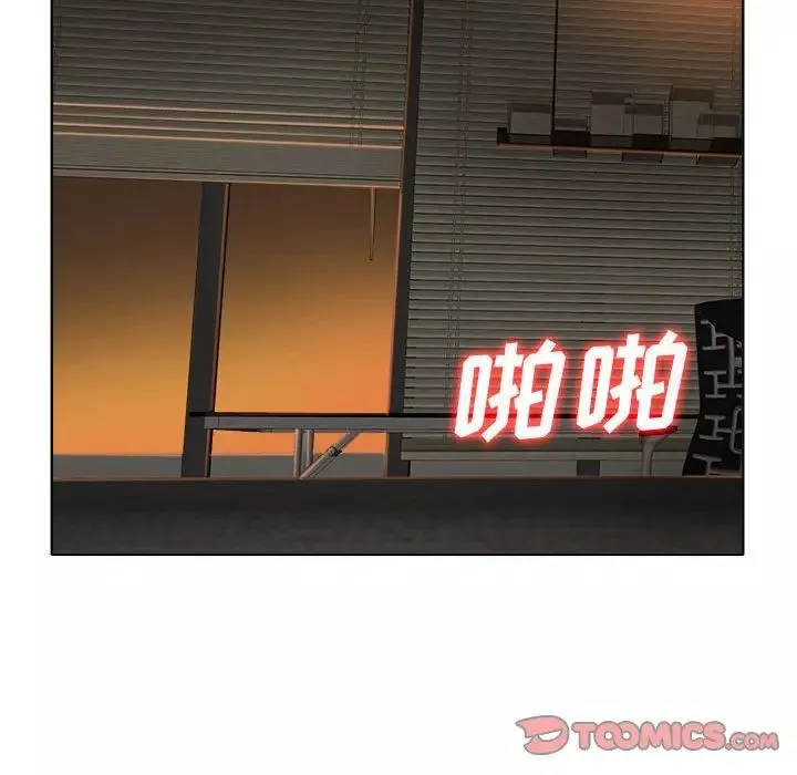 當真愛找上門來第33話