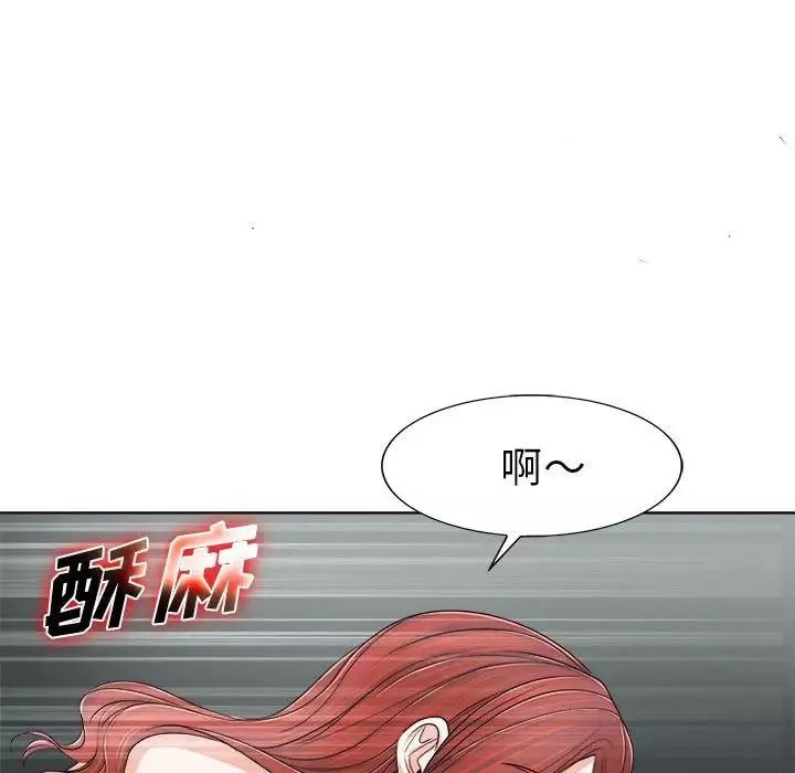 當真愛找上門來第33話