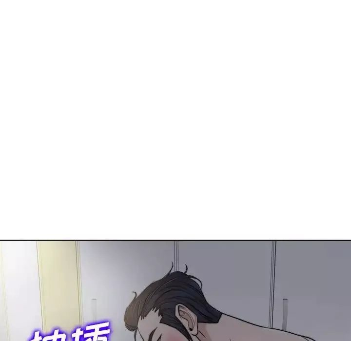 當真愛找上門來第33話