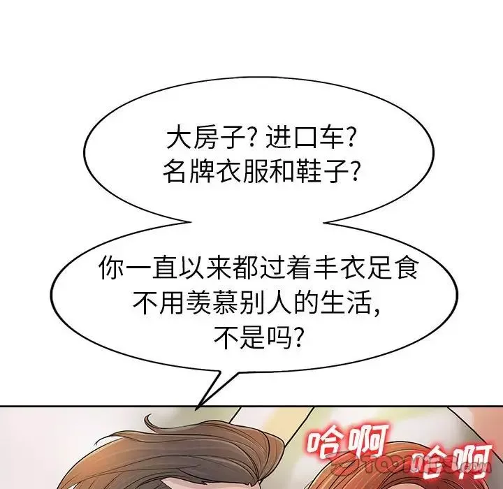 當真愛找上門來第33話