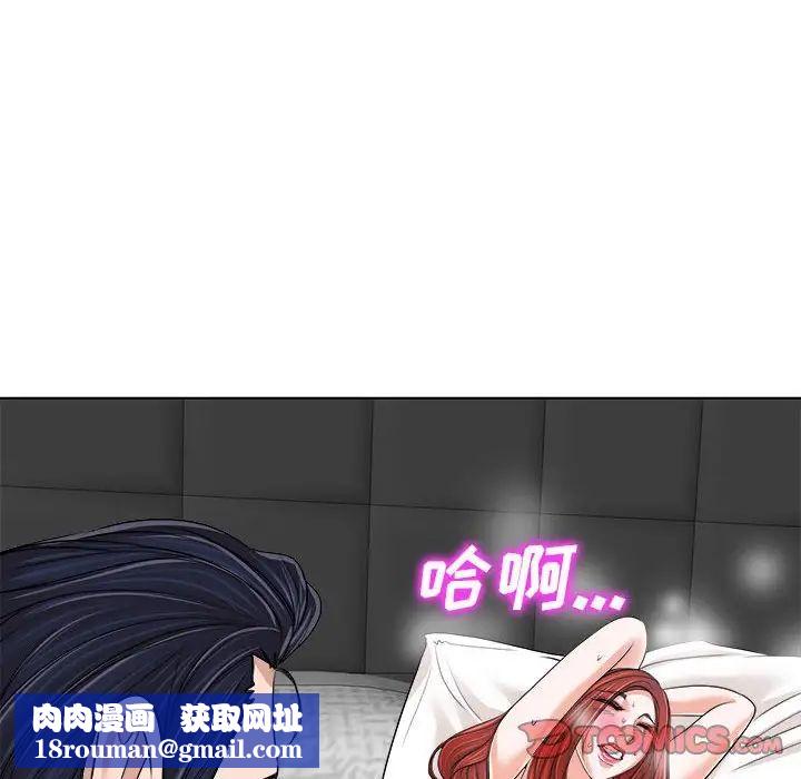 當真愛找上門來第33話