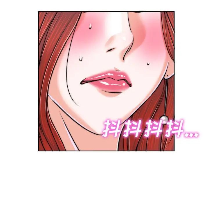 當真愛找上門來第33話
