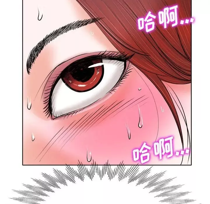 當真愛找上門來第34話