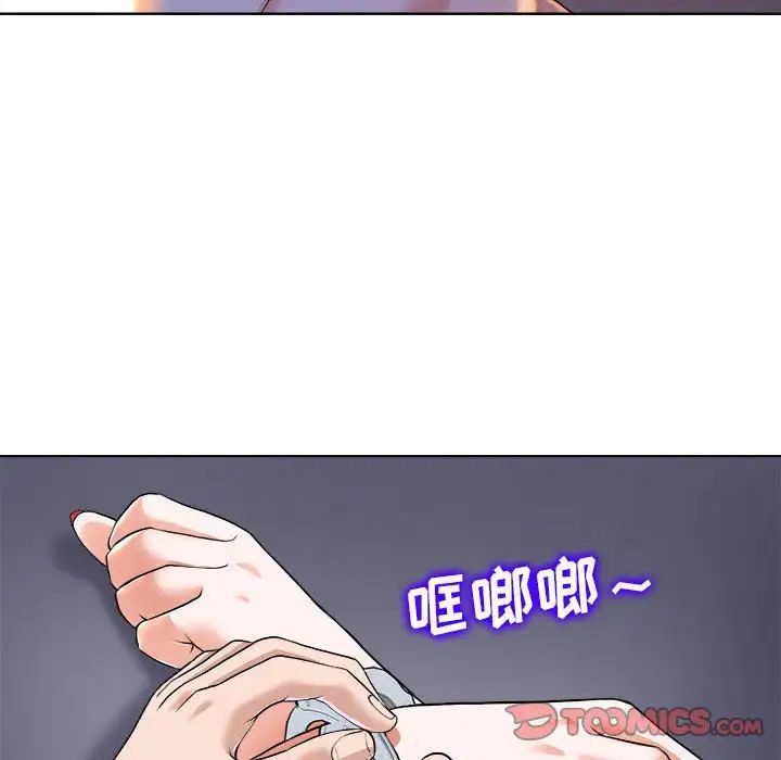 當真愛找上門來第34話