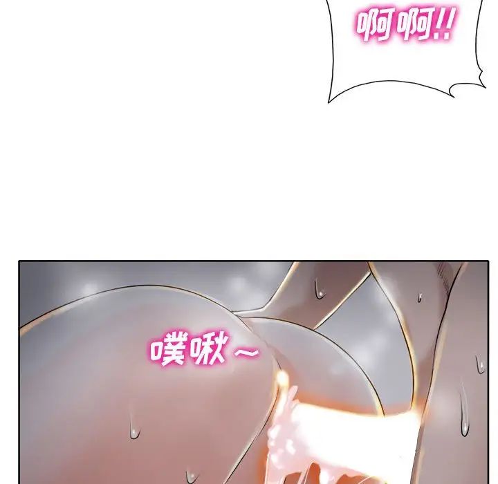 當真愛找上門來第34話