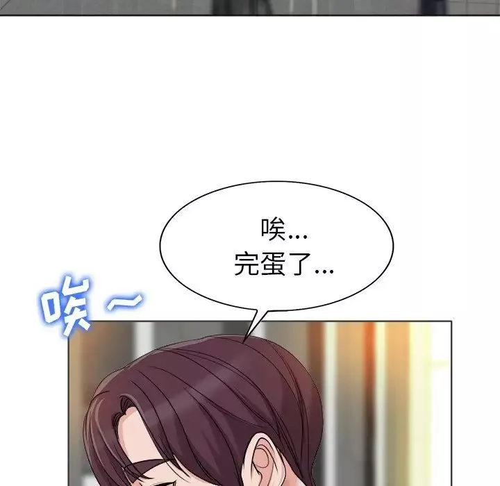 當真愛找上門來第35話