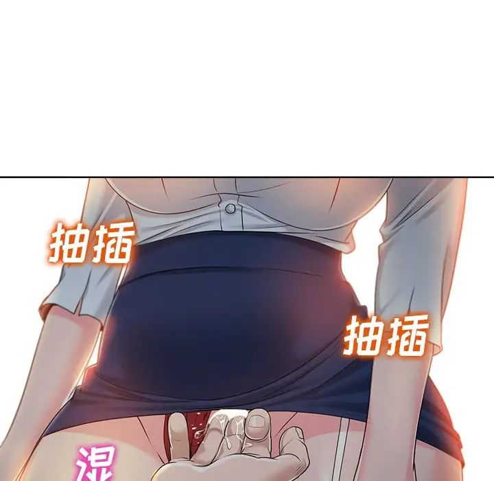 当真爱找上门来第35话