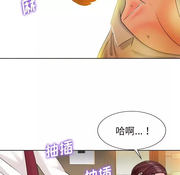 當真愛找上門來第35話