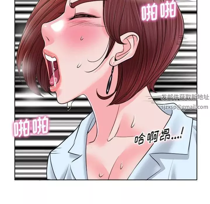 當真愛找上門來第35話