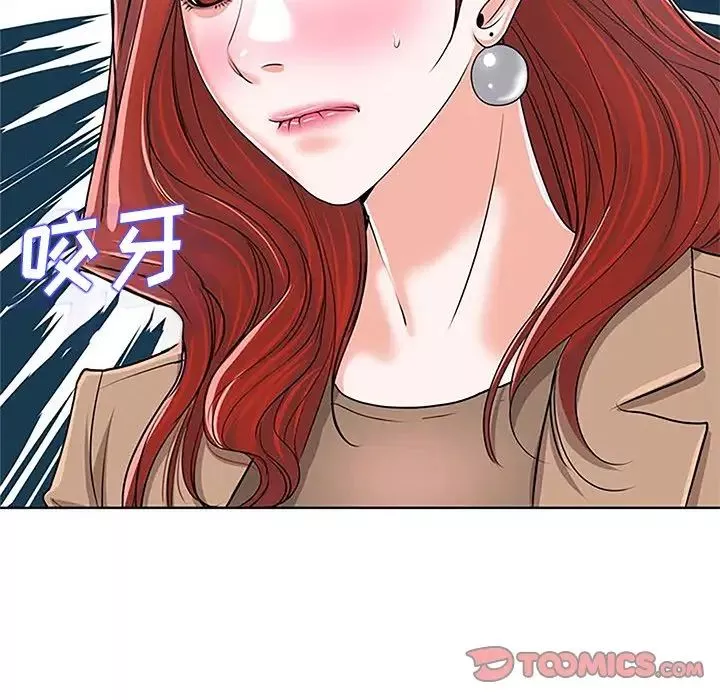 當真愛找上門來第36話