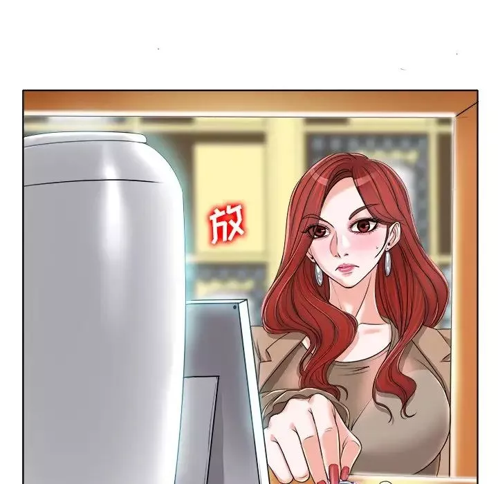 當真愛找上門來第36話