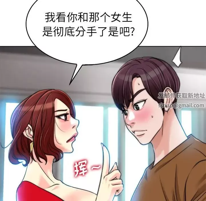 當真愛找上門來第36話