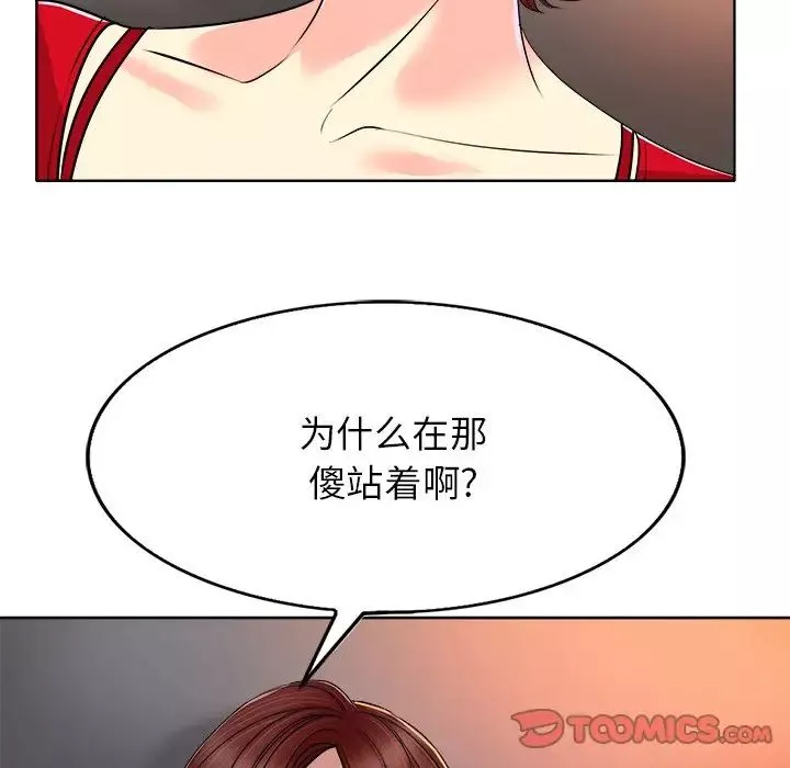 當真愛找上門來第37話