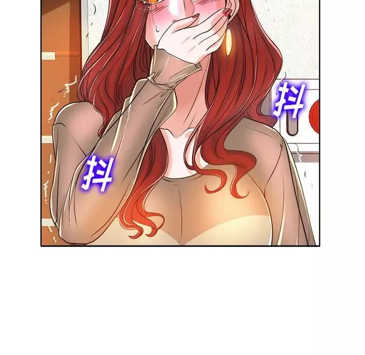 當真愛找上門來第37話