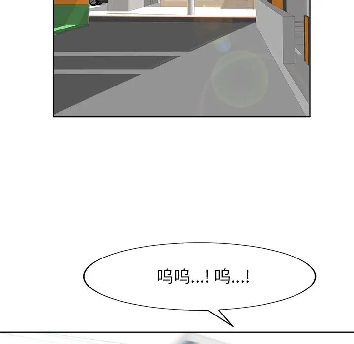 当真爱找上门来第37话