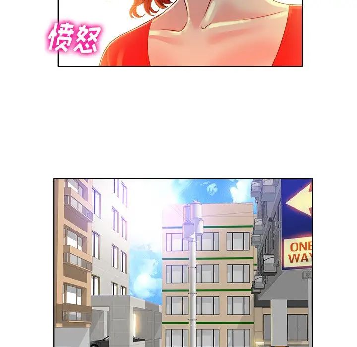 当真爱找上门来第37话